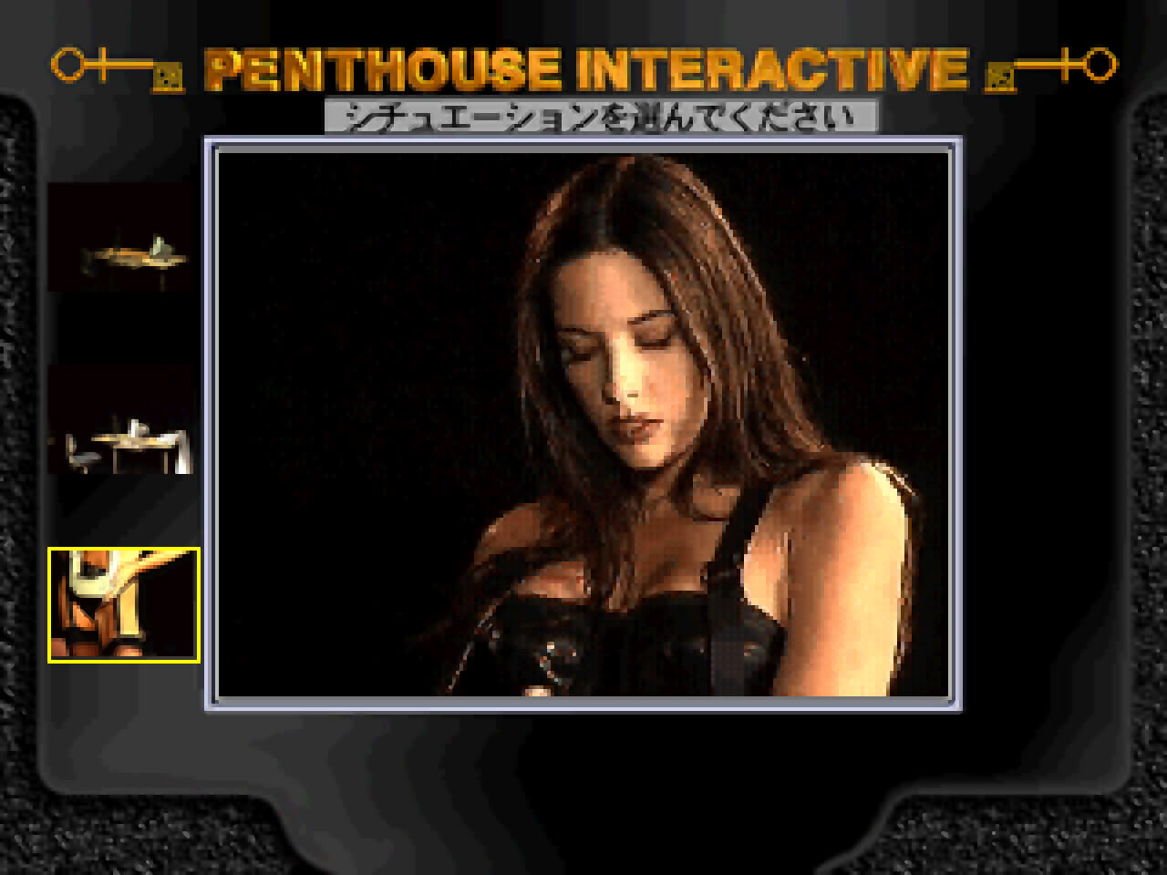 Penthouse Interactive - Virtual Photo Shoot Vol. 1 - геймплей игры Panasonic 3do